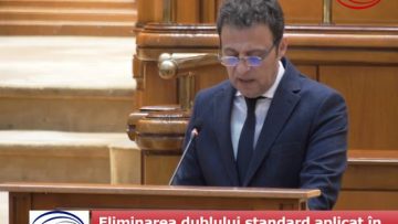 Eliminarea dublului standard aplicat în UE, o temă prioritară pentru Romȃnia
