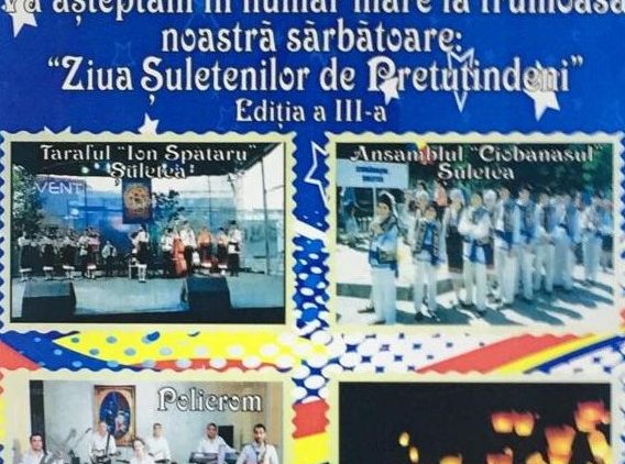 SULETEA l