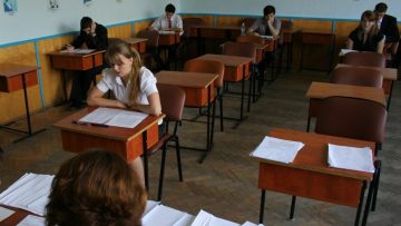 bacalaureat-e1541150338917