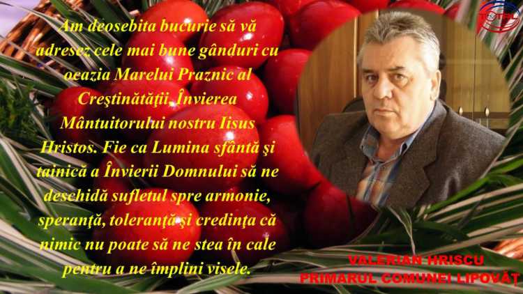 LIPOVAT