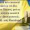 VIDEO//LA MULȚI ANI ROMÂNIA! PRIMĂRIA COMUNEI BĂCANI