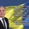 VIDEO//LA MULȚI ANI, ROMÂNIA!