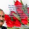 VIDEO//LA MULȚI ANI DE 8 MARTIE!-PMP VASLUI